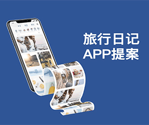 县安卓APP开发开发短视频电商系统以用户为中心，让技术更贴近生活【折扣狂欢，超值回馈！】