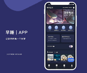 县IOS APP开发内容付费系统以诚信为本，以质量为上游【巨惠来袭，赶紧抢购】