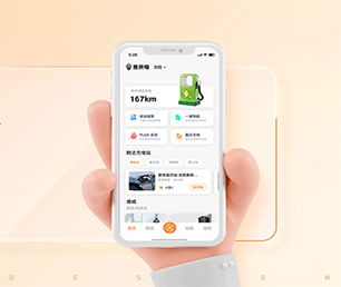县IOS APP开发外卖配送系统将技术与商业融合，为您打造更有竟争力的产品【限时特惠，猛省你的荷包！】