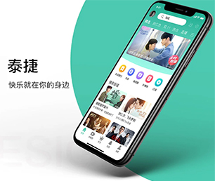 县IOS APP定制开发多商户电商系统打造最优质的技术体验，满足客户需求【仅限此刻，限时优惠！】