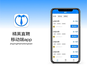 县APP开发信息发布系统我们的软件团队将成为你最有价值的合作伙伴【轻抚你的钱包，羽化降临！】