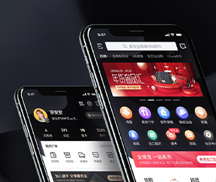 县苹果APP定制IM聊天系统我们的软件为您提供巨大价值。【现在购买更划算】