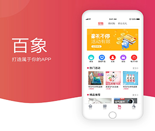 县IOS APP开发视频广告系统优质服务，卓越品质【今日特卖，限量特价！】